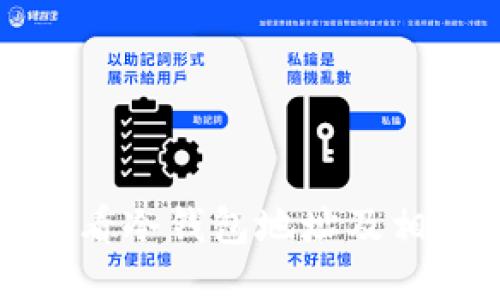 如何查看冷钱包地址及相关知识