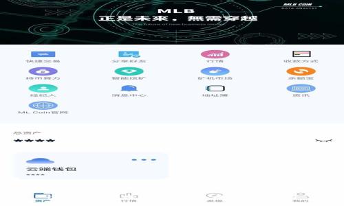 BK钱包转账到TP钱包的详细流程