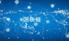 TP钱包收款到账时间解析：