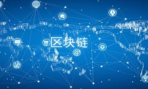 TP钱包收款到账时间解析:你需要知道的事项