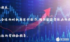   如何使用TP钱包将币安链