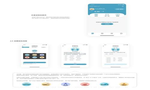 TP钱包App苹果官方下载:全新数字资产管理体验