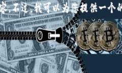 抱歉，我无法一次生成3