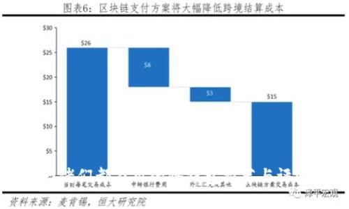 大佬们都在用的冷钱包推荐与评测