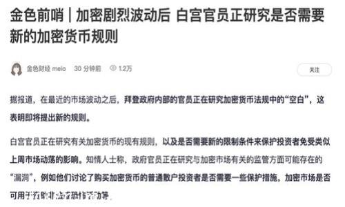 Token.im:安全高效的冷钱包解决方案