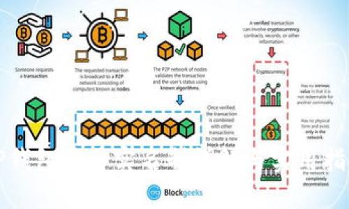 TP钱包账号实名制详解与实用指南