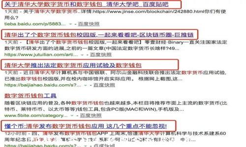 TP钱包市场走势图分析与使用指南