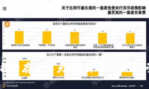 冷钱包能否存放柴犬币?详解及相关问题解析