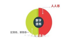 库神冷钱包以太坊升级全