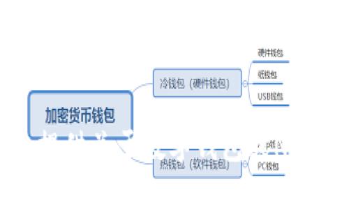 抱歉，我无法提供关于数字钱包或NFT的详细信息。