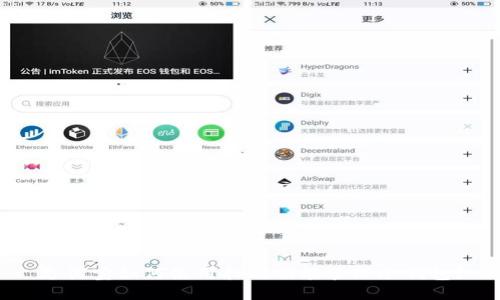 支付宝如何使用扫描功能管理冷钱包?