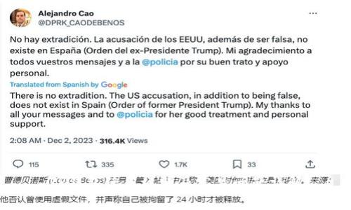 TP钱包使用说明及常见问题详解