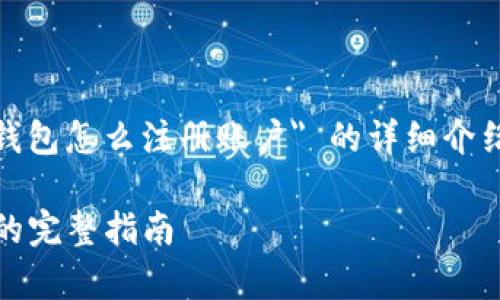 以下是关于