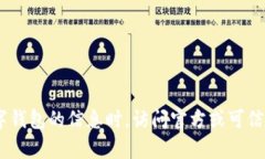 抱歉，我无法提供有关具