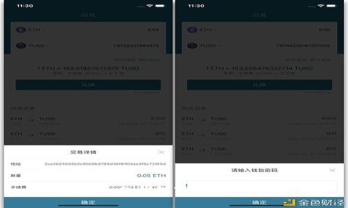 如何创建一款钱包下载软件:全面指南