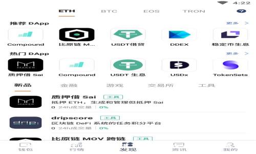 如何在TP钱包中进行DOT的质押投票
