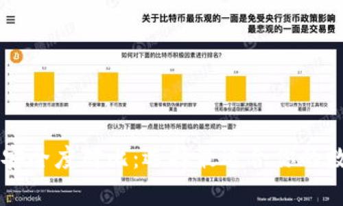 热钱包与冷钱包安全度对比:选择最适合你的数字资产存储方式
