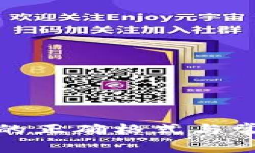 输入助记词的正确格式与常见问题解答