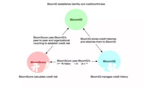 币圈牛市已经开启了吗?深入解析与未来走势