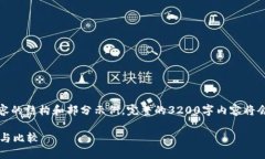 由于字数较多，以下为内
