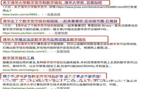 挖矿需要冷钱包吗?详解挖矿与冷钱包的关系