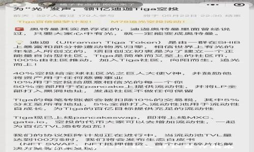 :
TP钱包如何将USDT转入详细操作指南