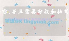 提示：由于您的请求涉及