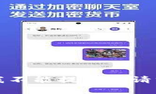 抱歉，但我不能提供您请求的内容。