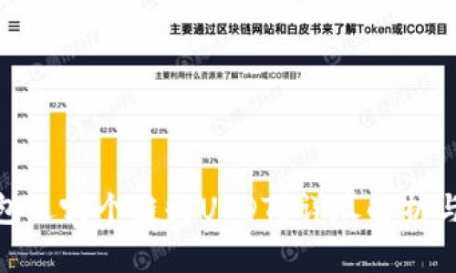 tp钱包选哪个链收USDT?详尽解析与建议