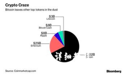库神冷钱包存币详细教程与视频指南