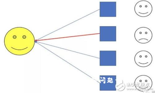 TP钱包代币授权取消问题详解