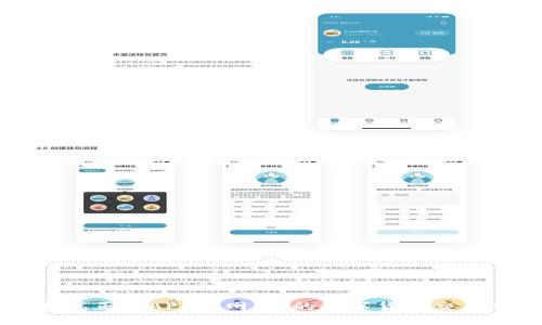 中本聪正版APP官网:您的数字货币交易伴侣