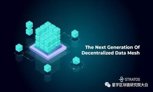 TP钱包与MDex的全面解析及使用指南