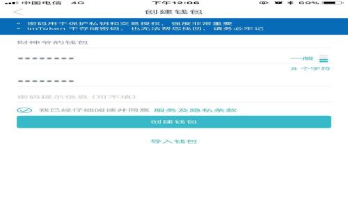 USDT冷钱包推荐及使用指南