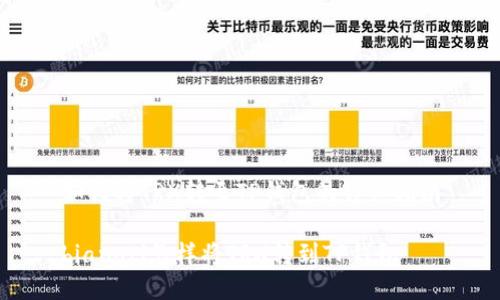 如何将TRX转至TP钱包的详细指南
bianoti怎样将TRX转到TP钱包