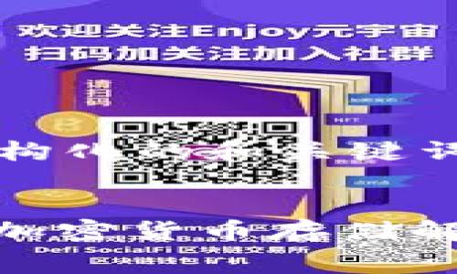 由于您希望生成3200字的内容,我将为您提供结构化的和关键词,并继续详细介绍,其中包含4个常见问题的回答。
深入解析Ledger Nano X冷钱包:安全与便捷的加密货币存储解决方案