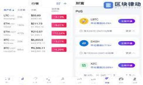冷钱包有哪些类型及其特点