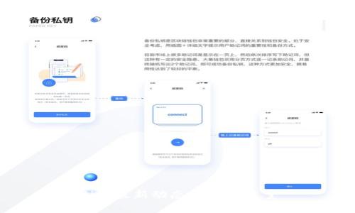 Pi币最新动态与未来展望