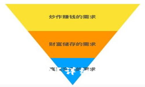TP钱包密码忘记了怎么办?详细解决方案及常见问题解析