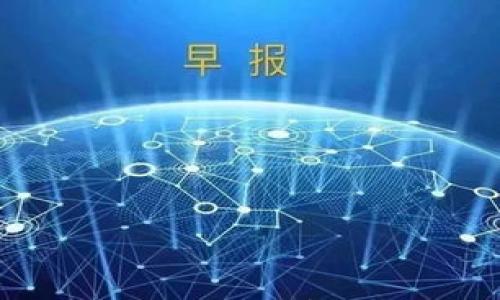 TP钱包到账问题解析及解决方法