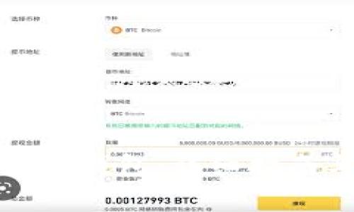 如何成功开通数字钱包:详细指南与常见问题解答