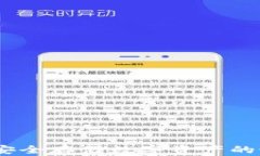 冷钱包，安全存储数字资