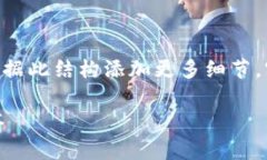 提示：由于字数限制，以