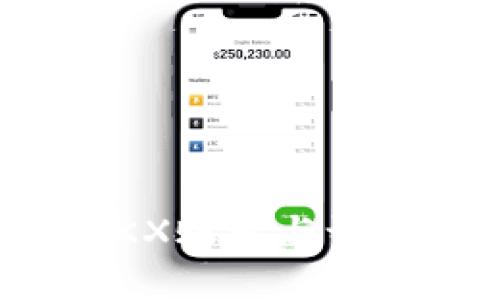 如何注册OKX账号与设置密码详解