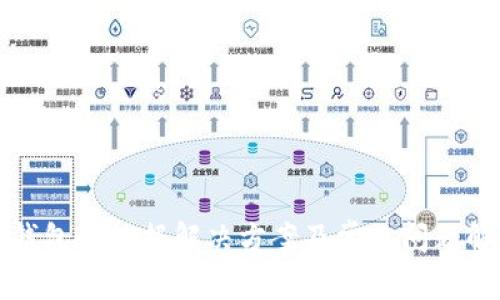TP钱包卡数据解决方案及常见问题解析