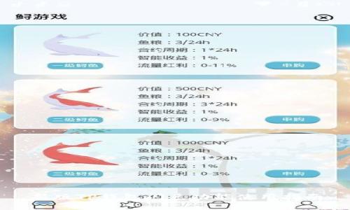 新版TP钱包闪兑功能使用指南