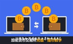 : TP钱包如何有效防止虚拟