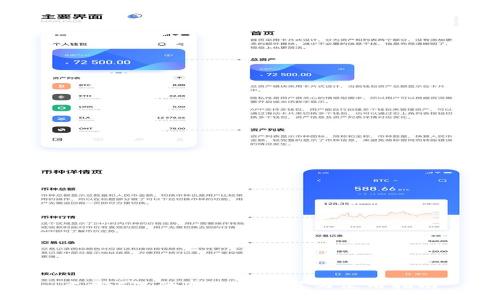 支持FIL的冷钱包推荐与使用指南