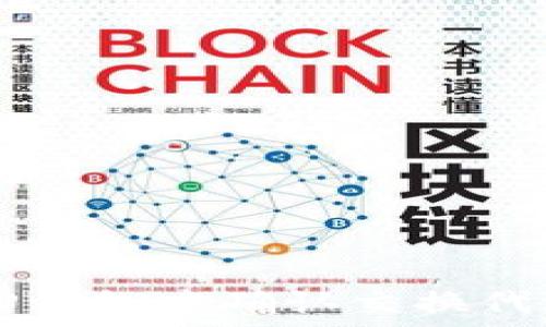 如何在TP钱包中确认交换代币的交易