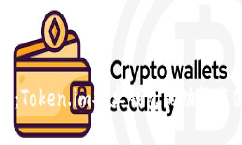 全面解析:Token.im安卓钱包的功能与使用指南
